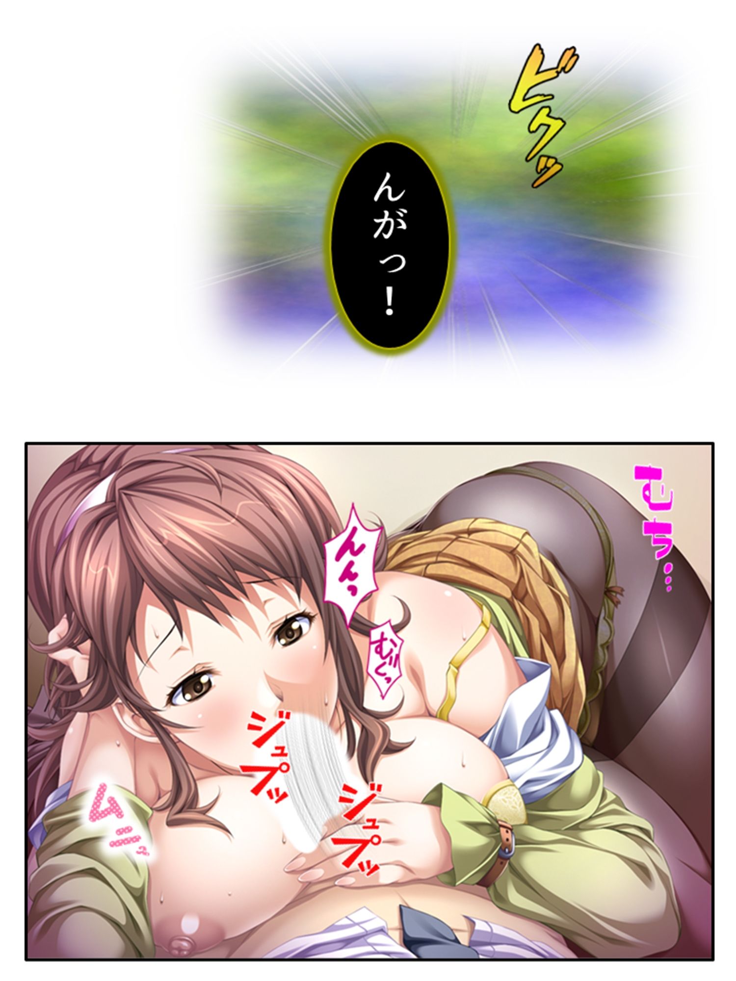 試し読み 9