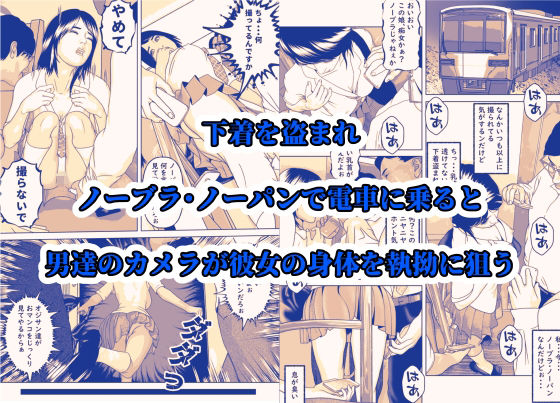試し読み 6