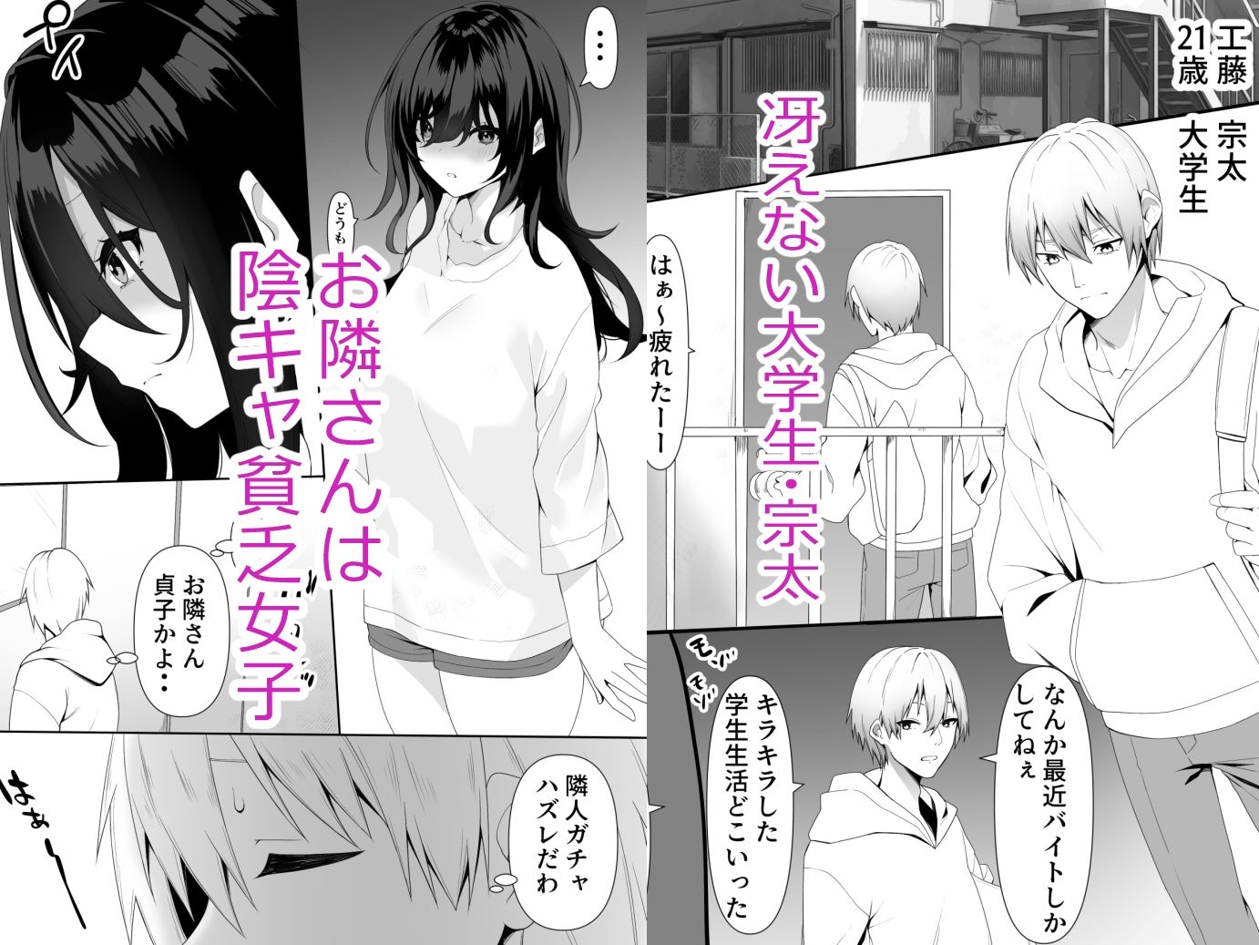 試し読み 1