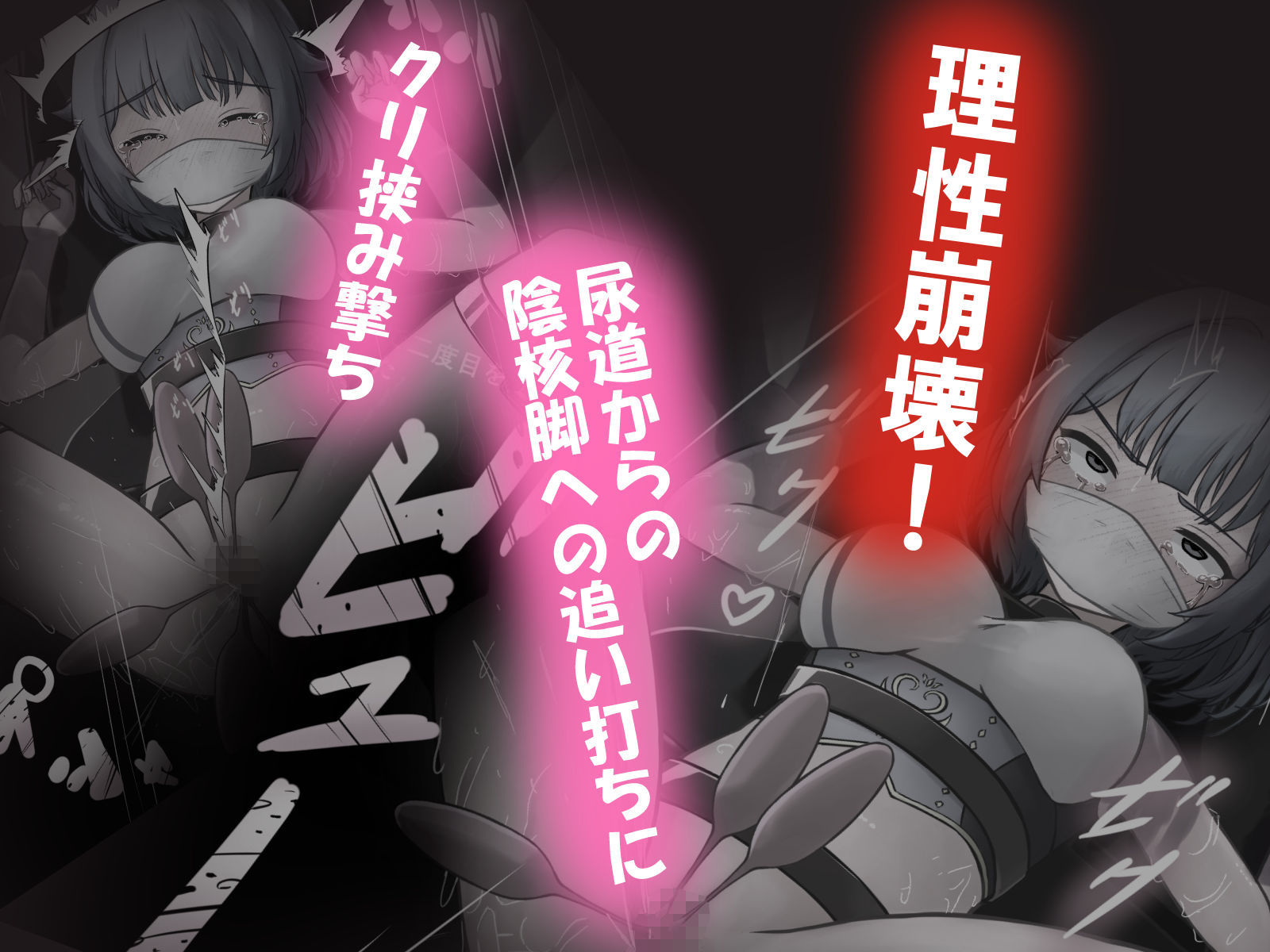 試し読み 9