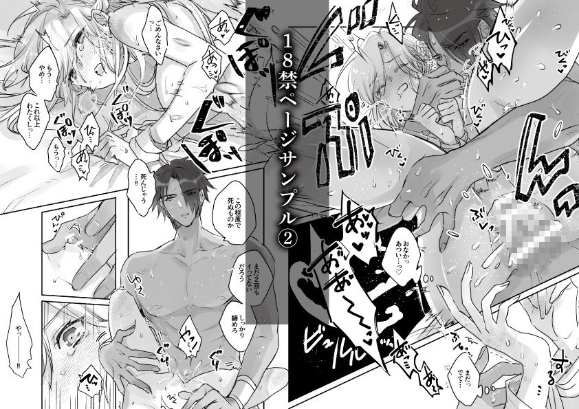 試し読み 6