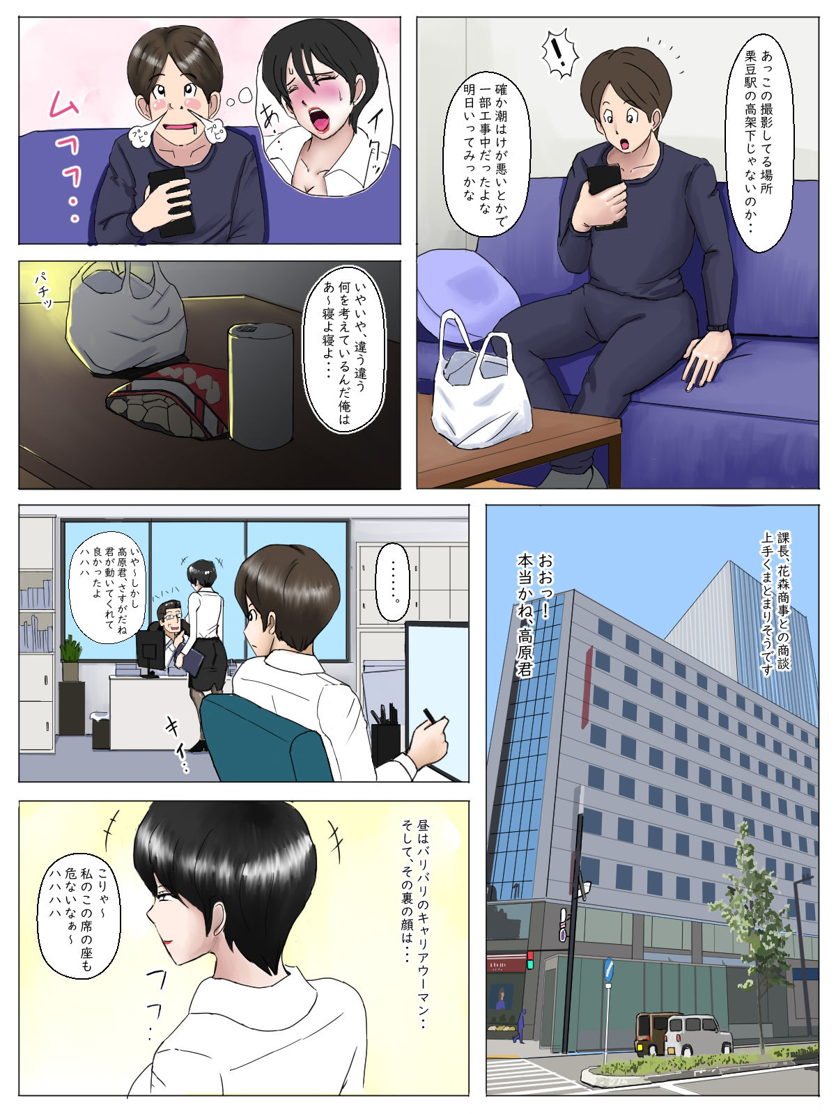 試し読み 4