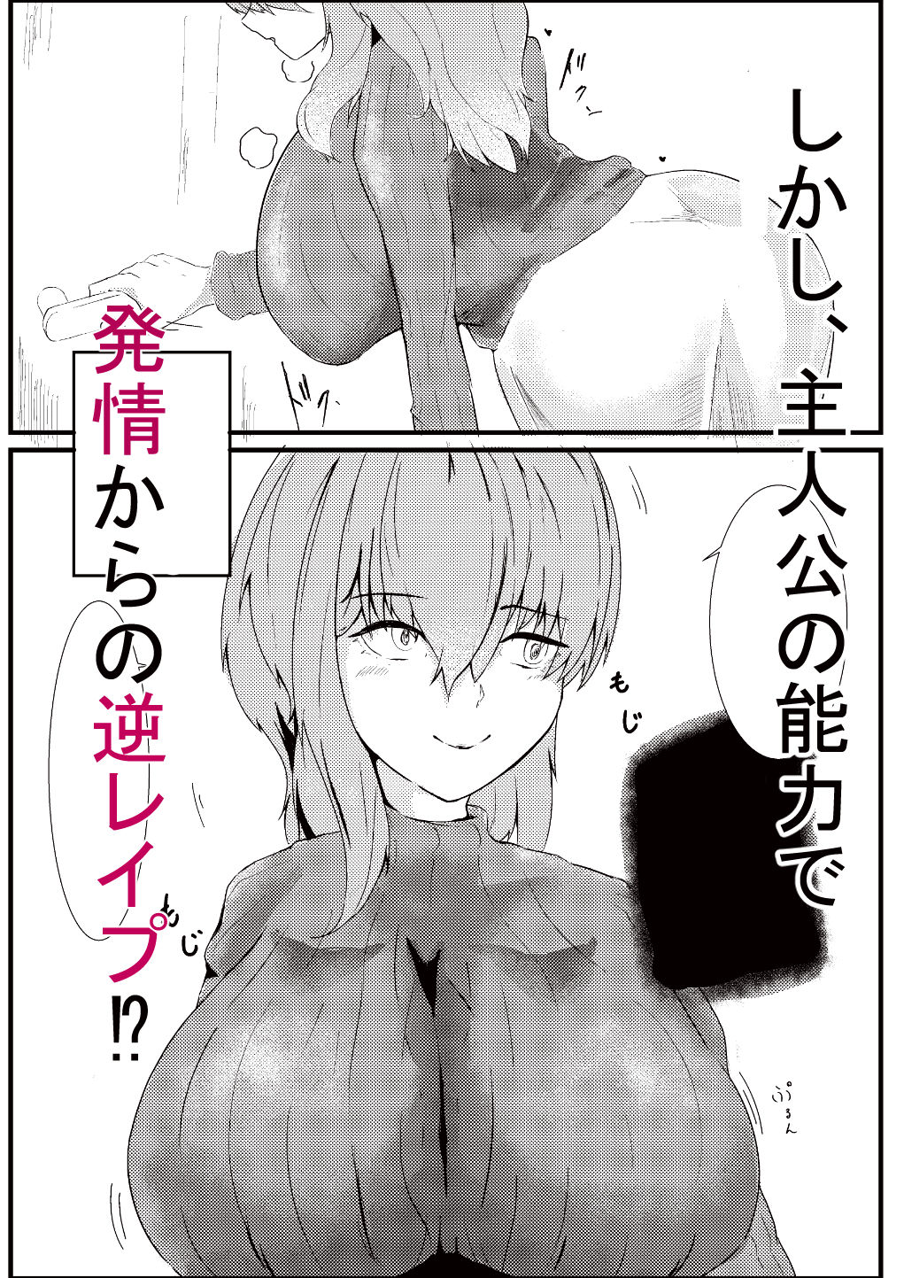 試し読み 3