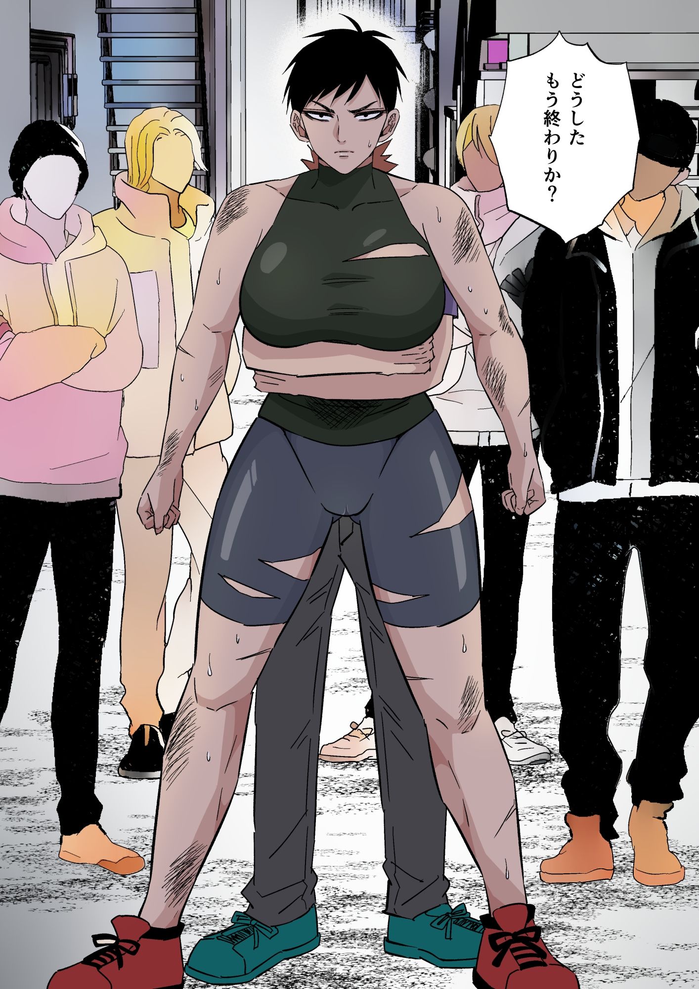 試し読み 5