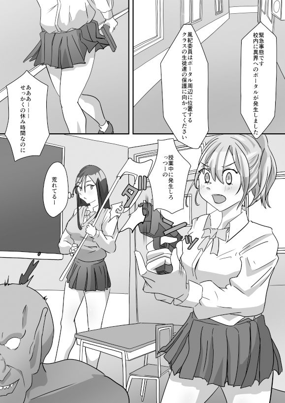 試し読み 1