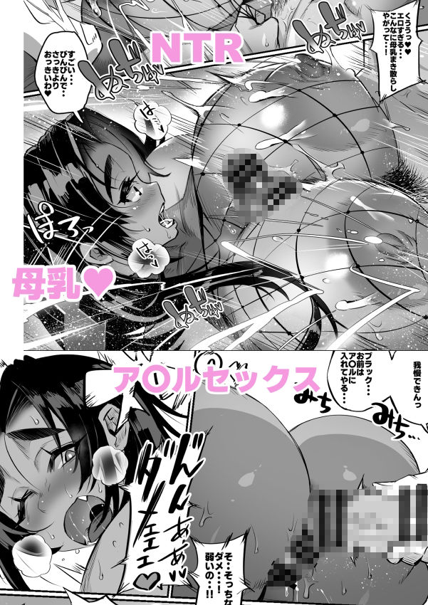 試し読み 9
