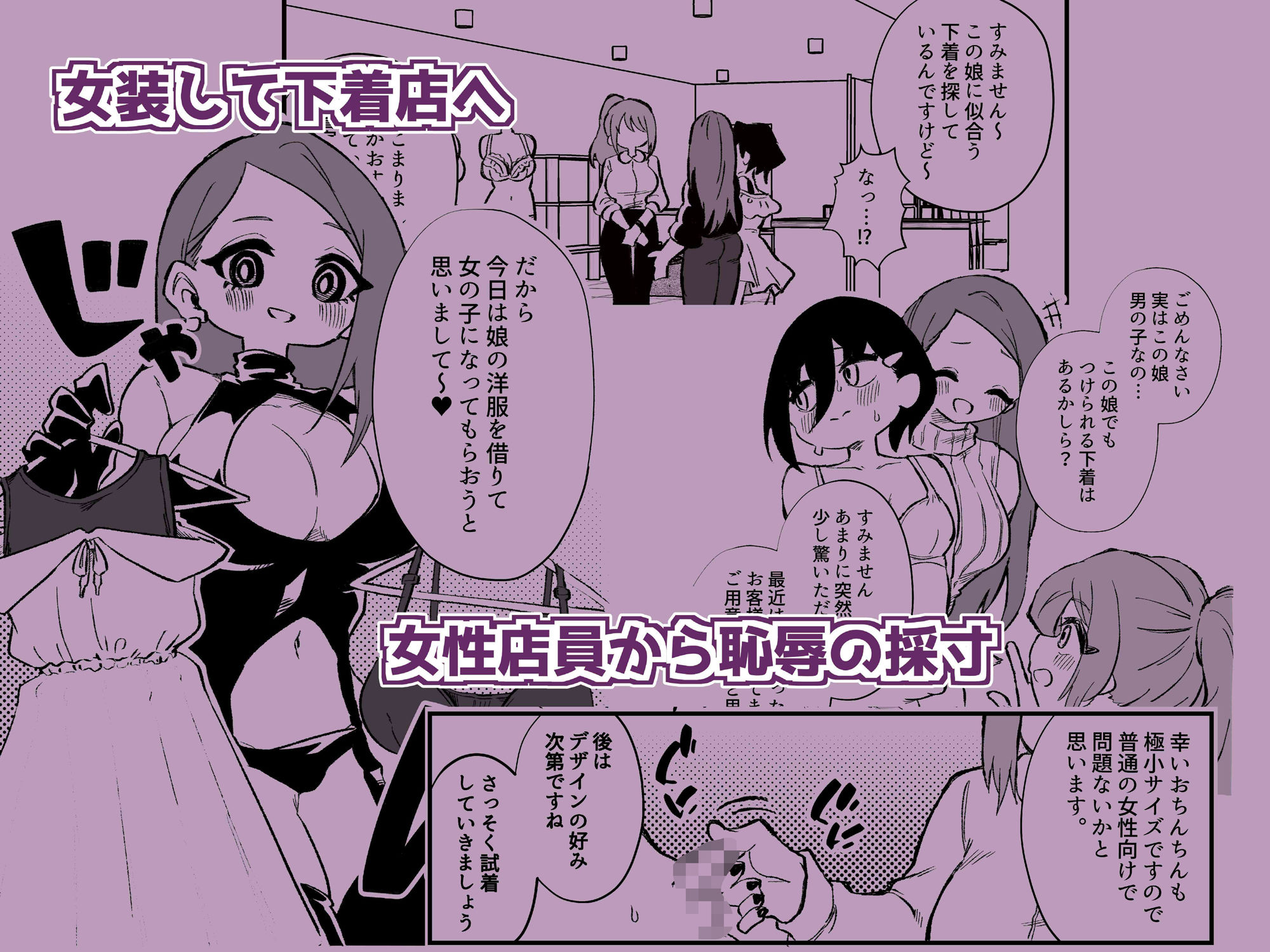 試し読み 7