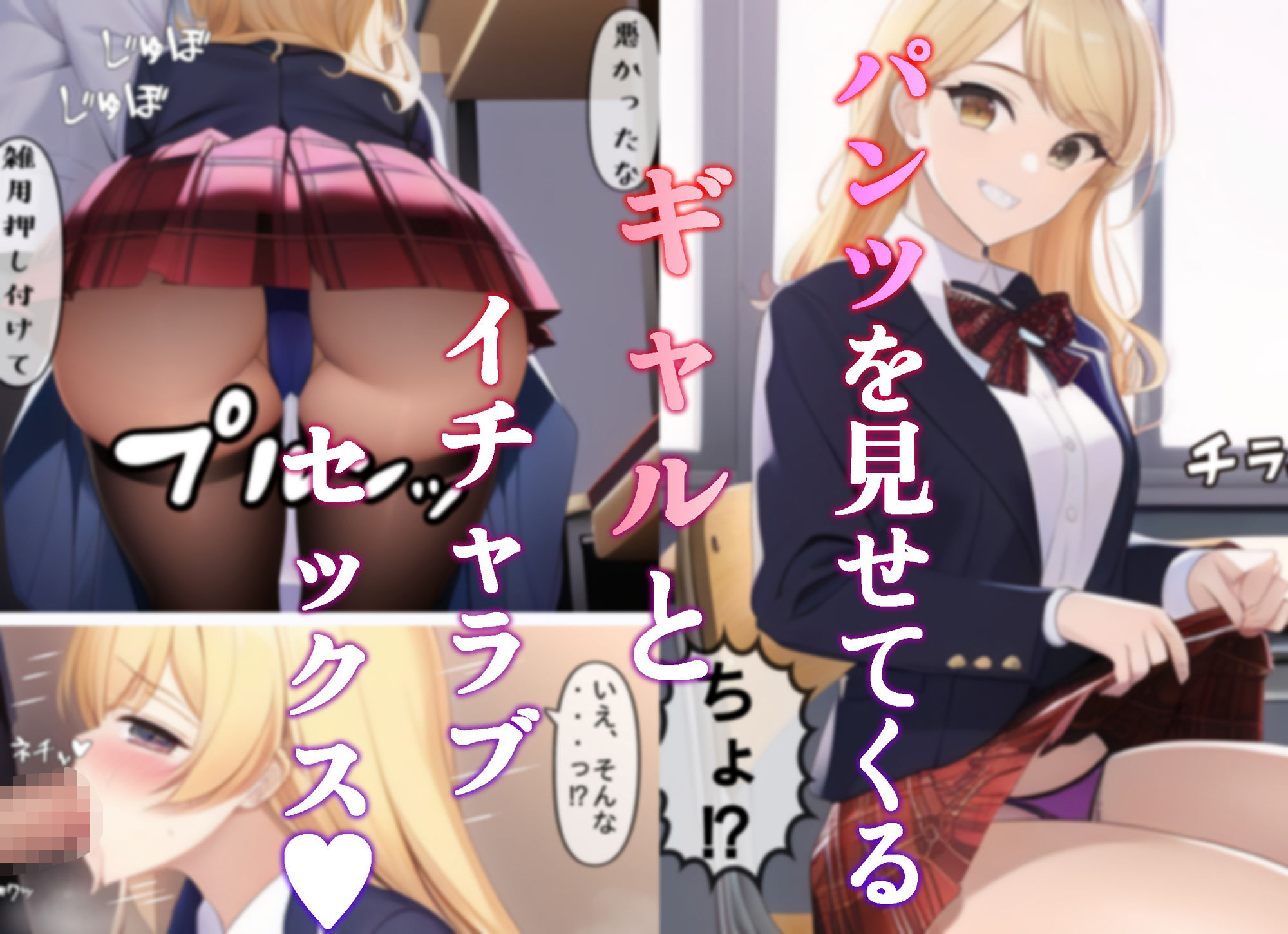試し読み 6