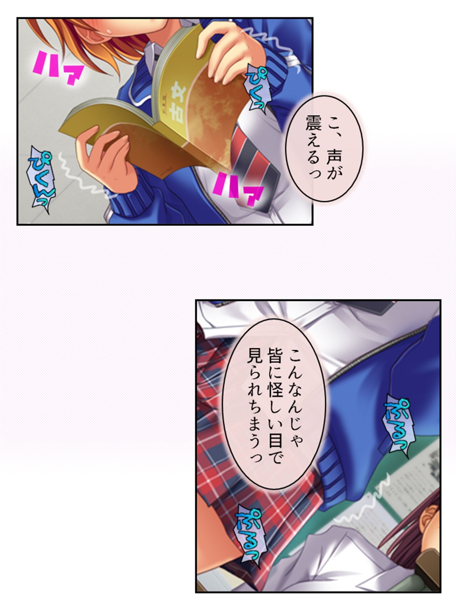 試し読み 5