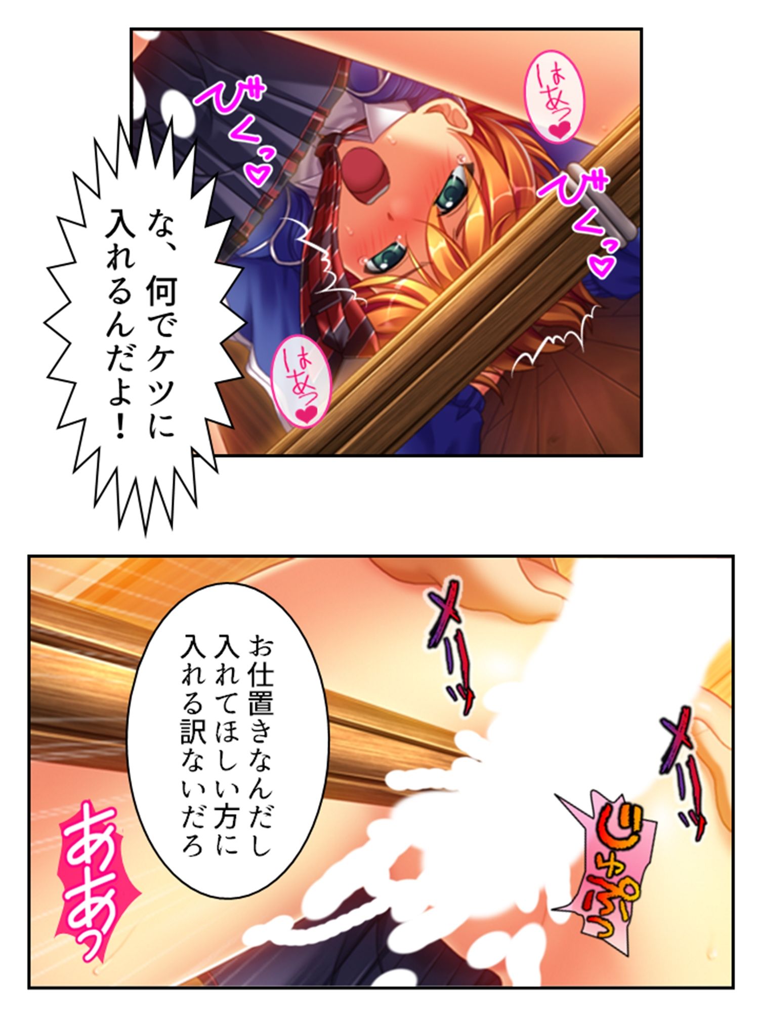 試し読み 9