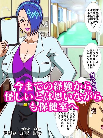 試し読み 6