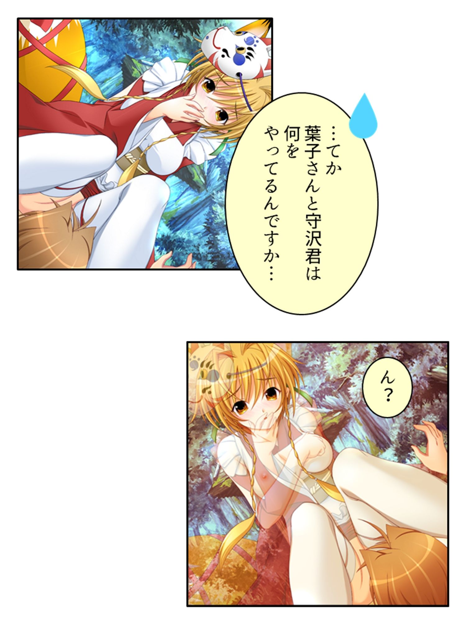 試し読み 10