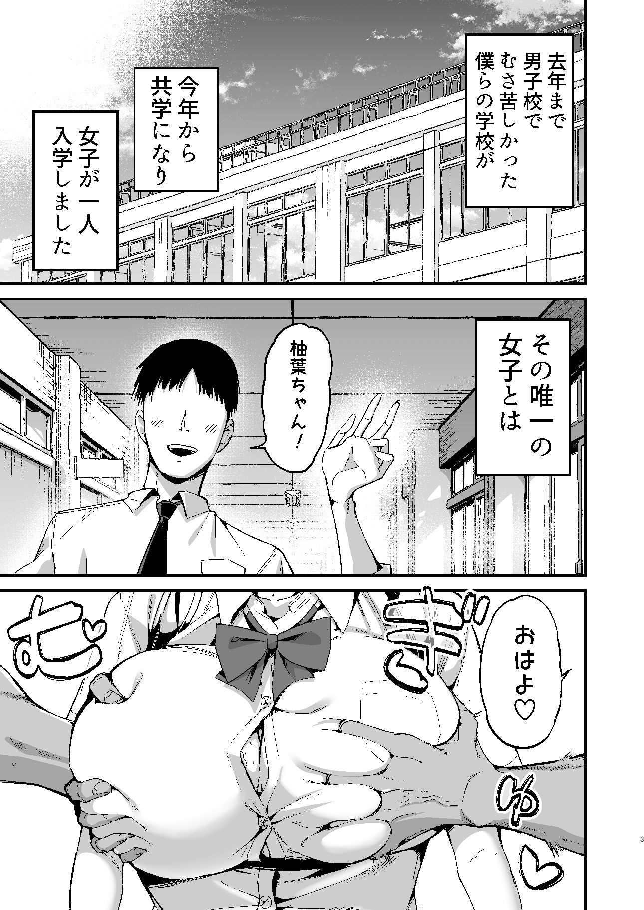 試し読み 1