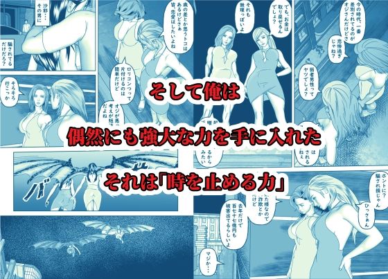 試し読み 8
