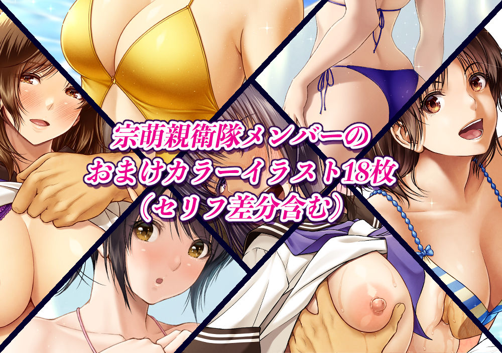 試し読み 10