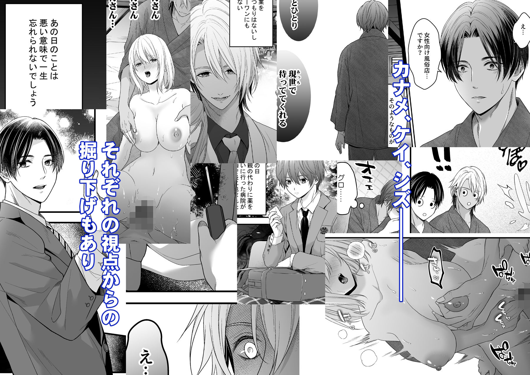 試し読み 4