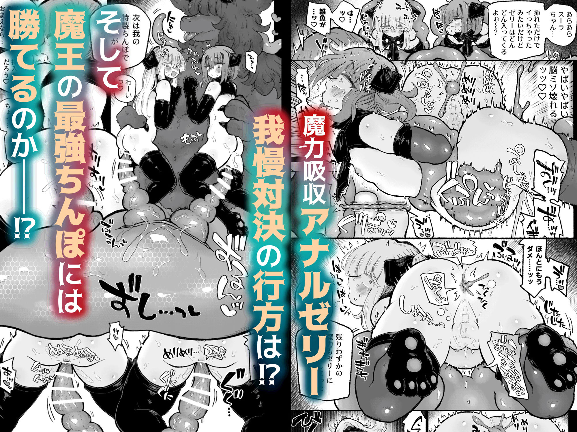 試し読み 9