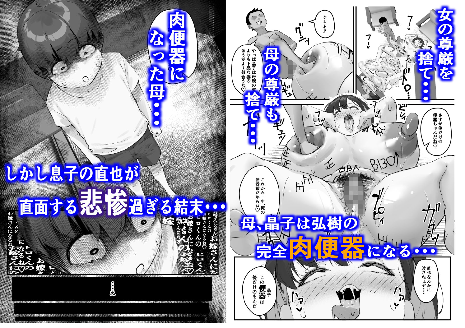 試し読み 10