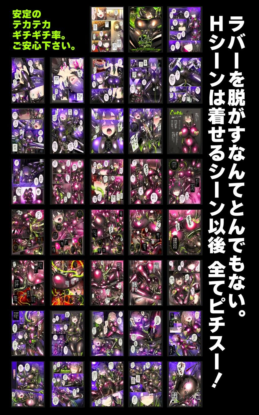 試し読み 9