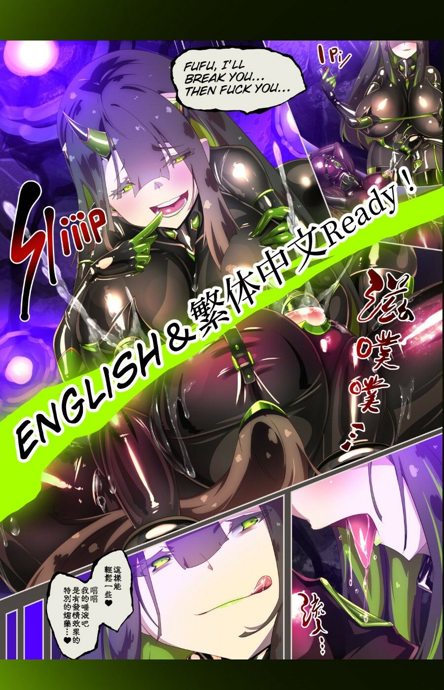 試し読み 10