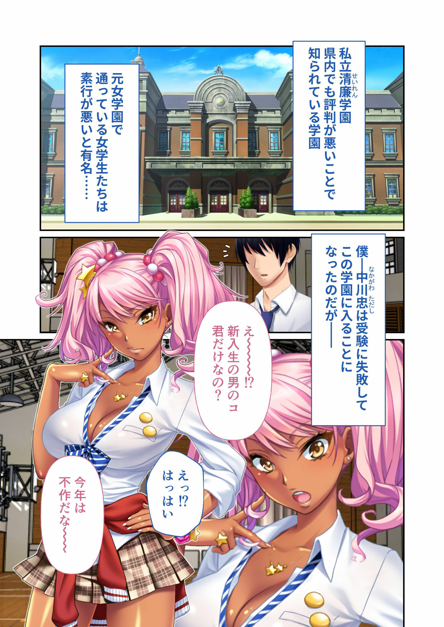 試し読み 1