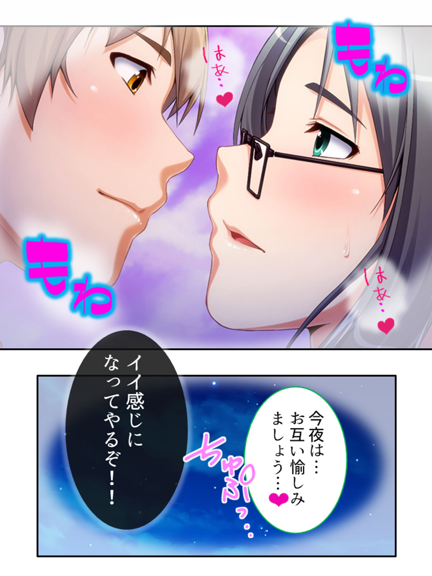 試し読み 7