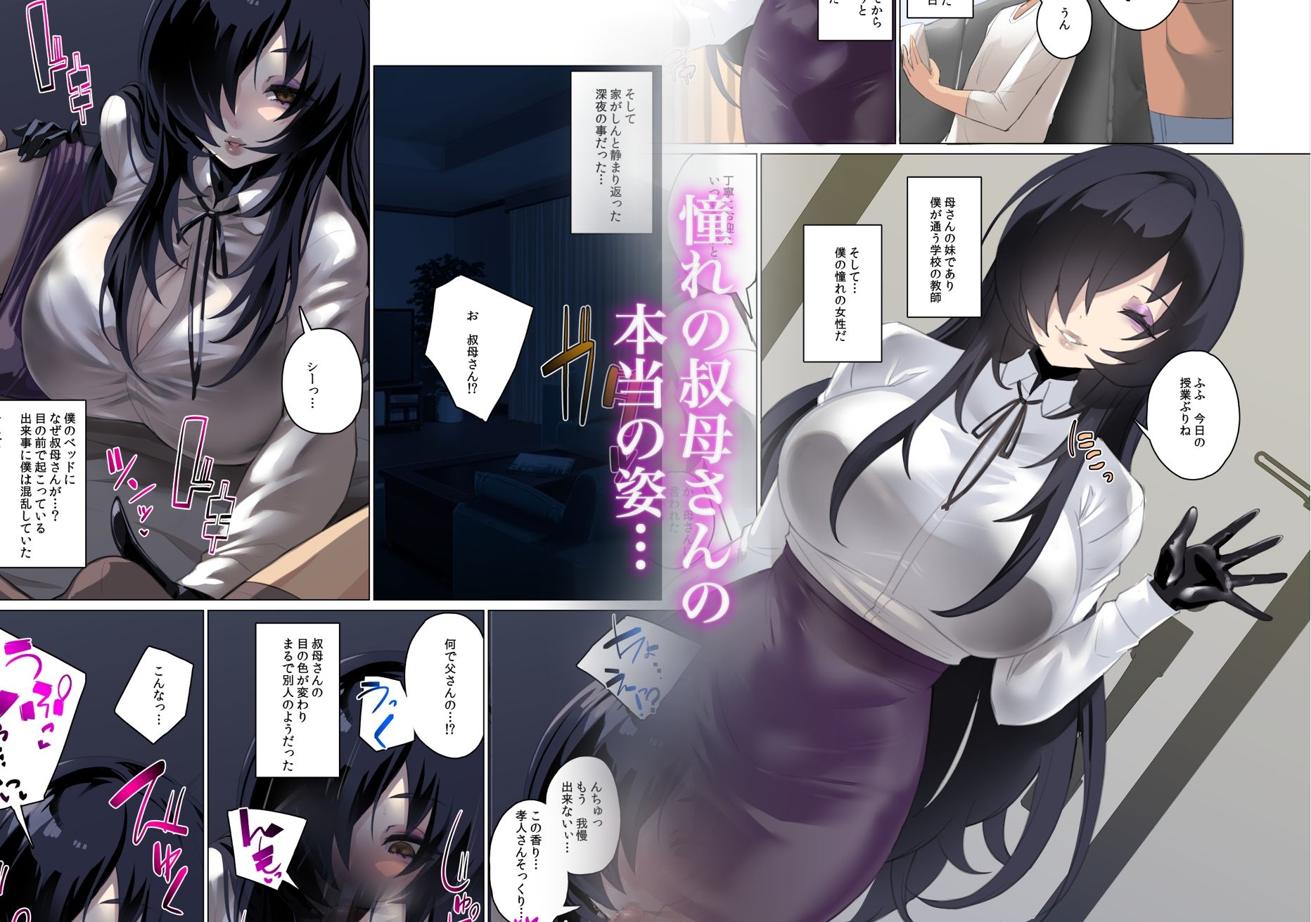 試し読み 1