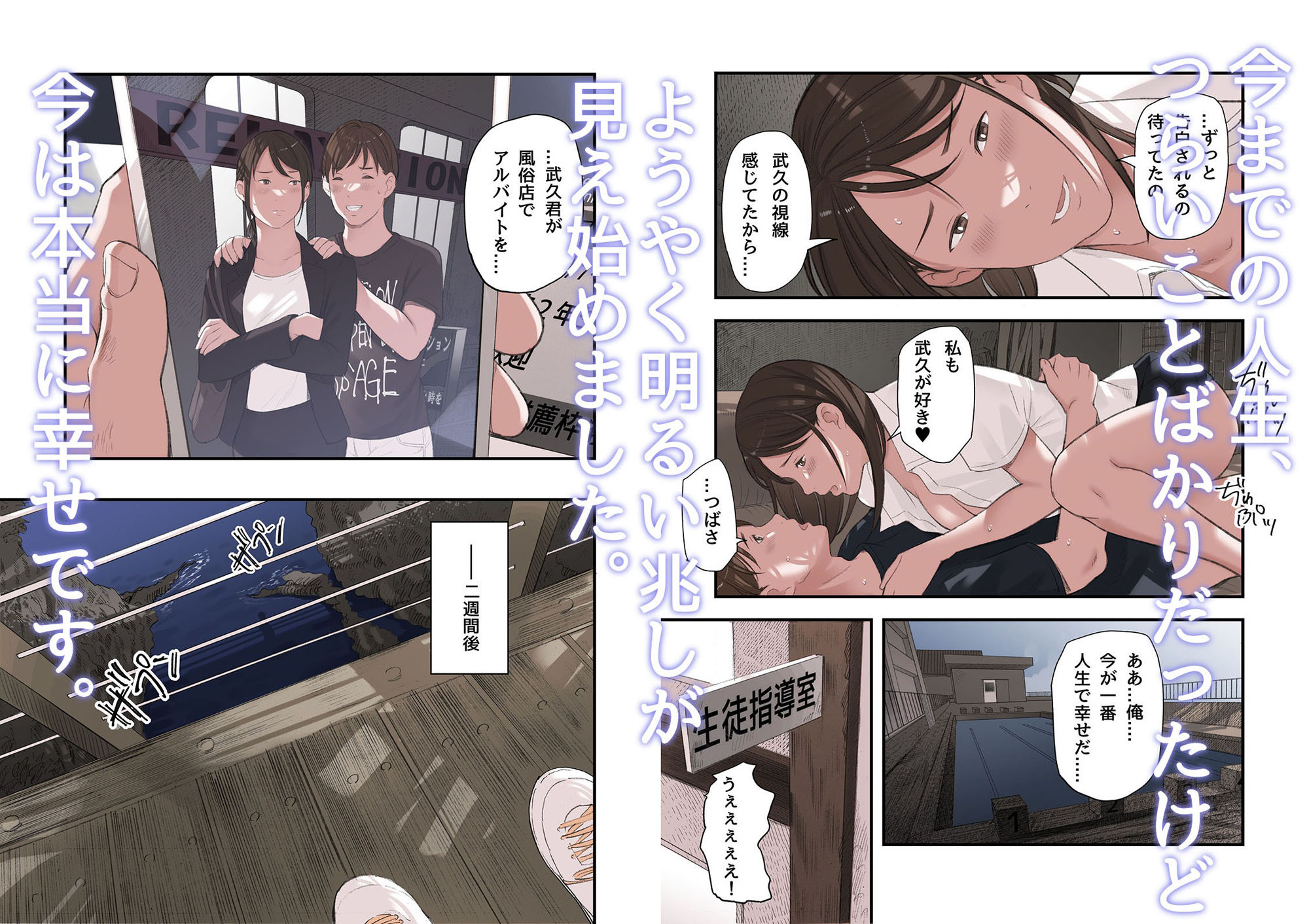 試し読み 9