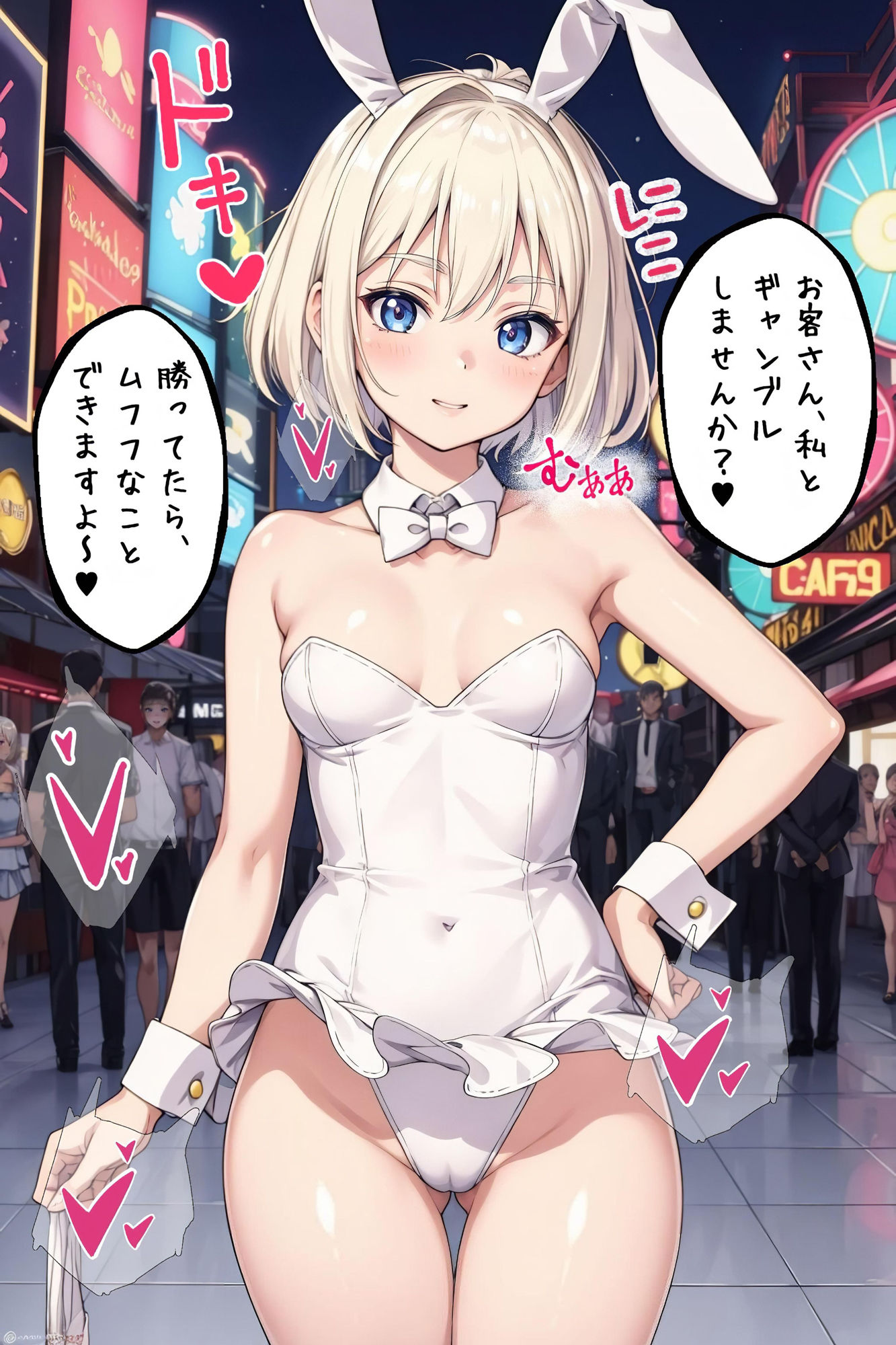 試し読み 7