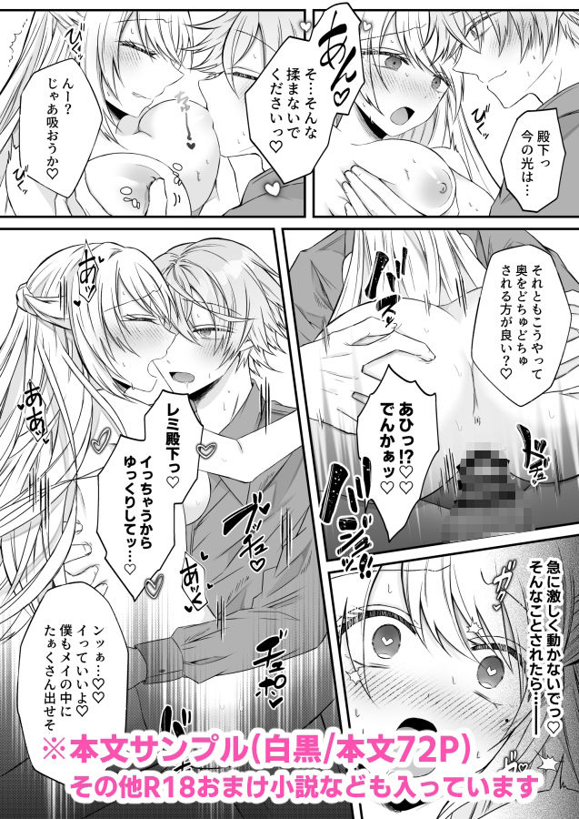 試し読み 10