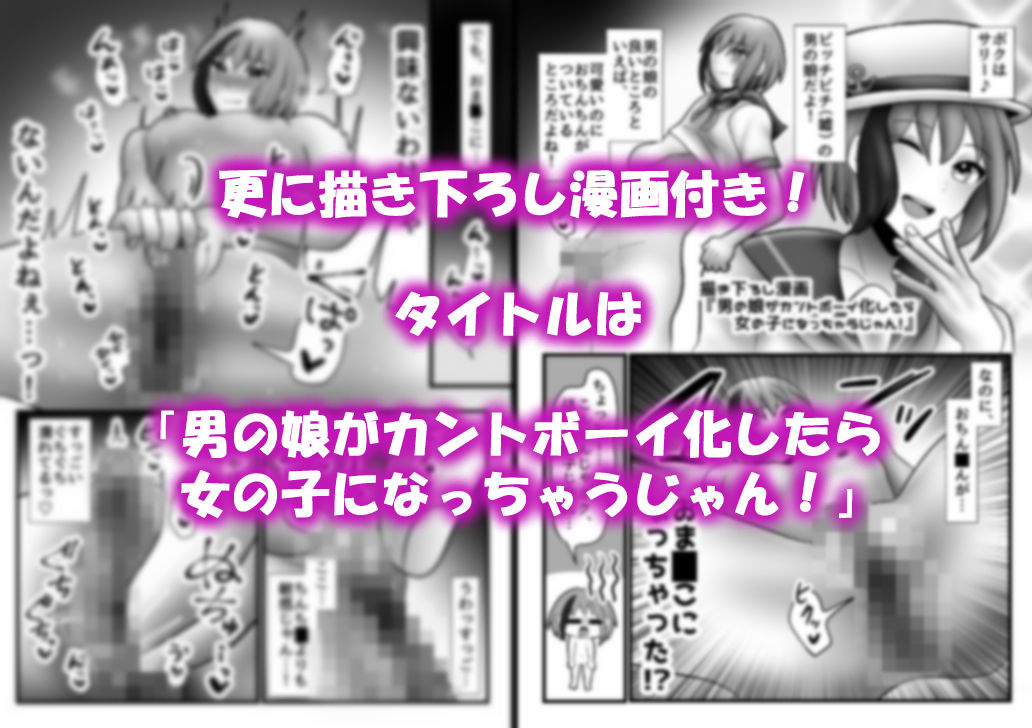 試し読み 8