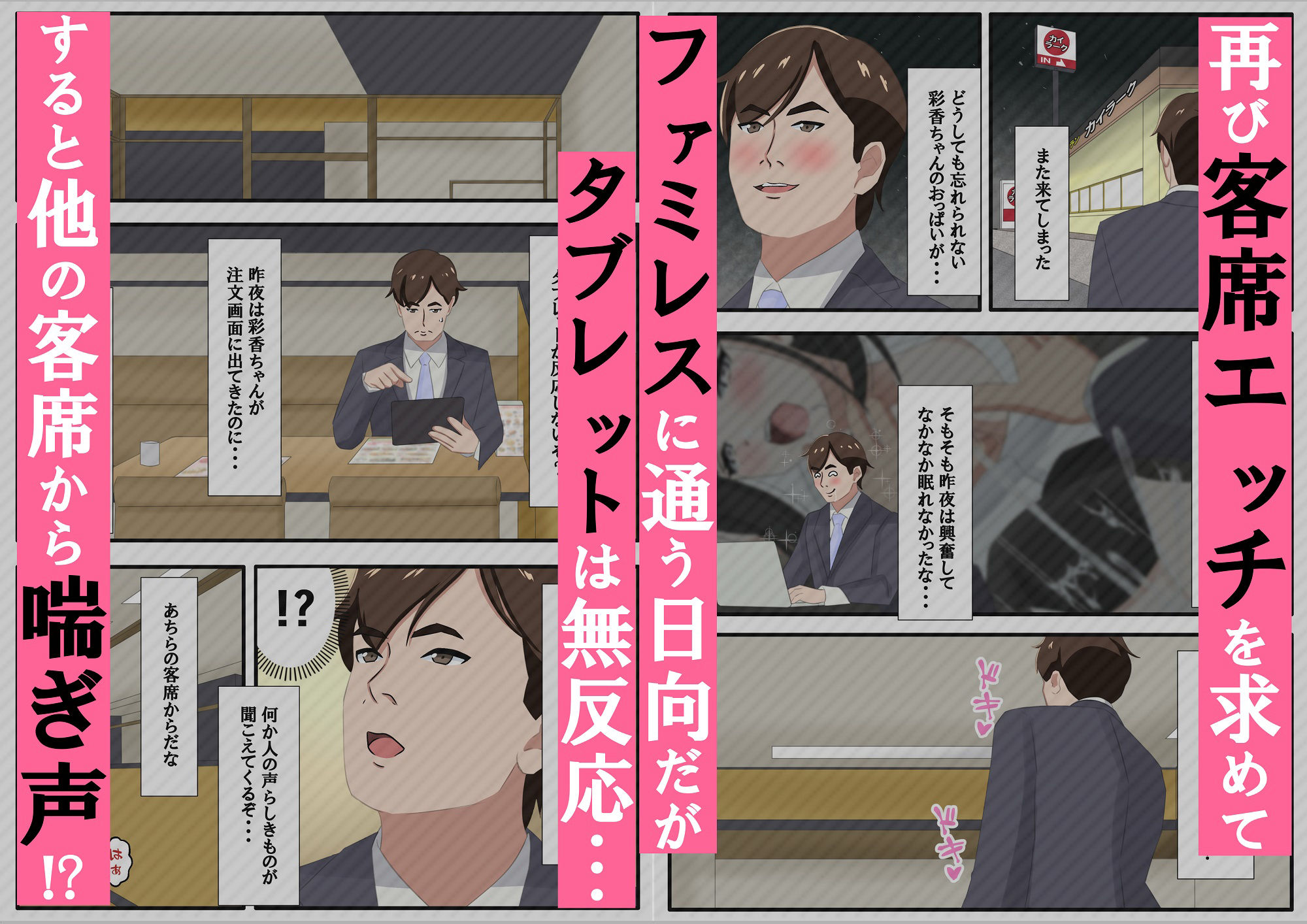 試し読み 7