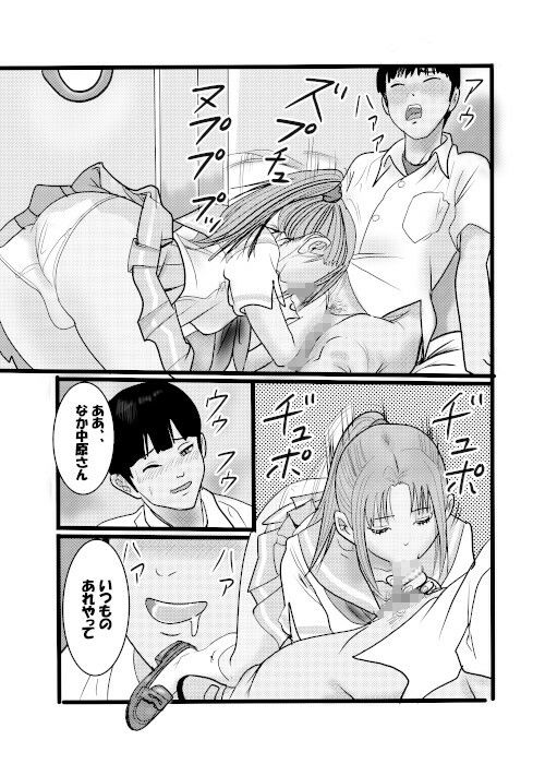 試し読み 9