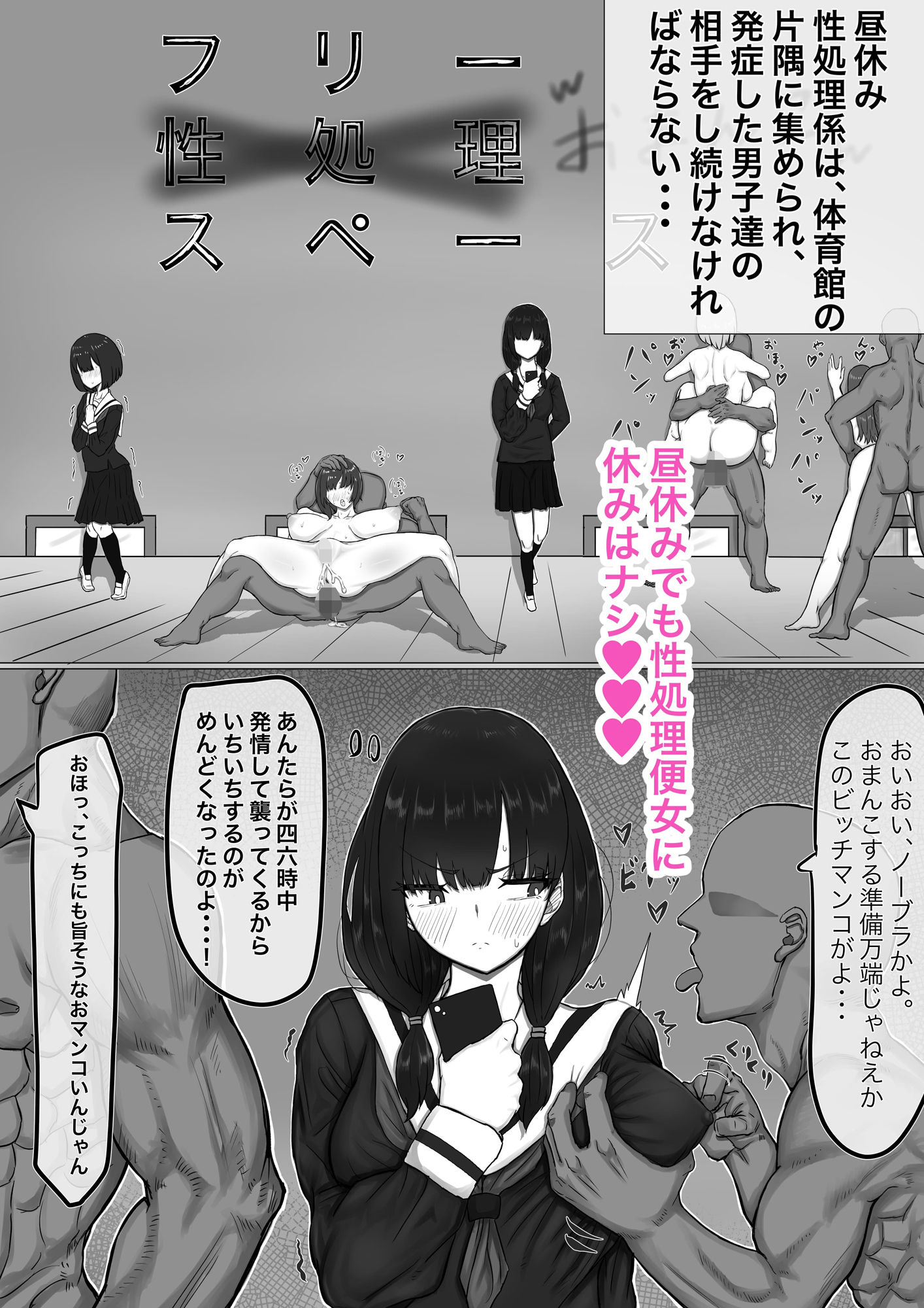 試し読み 7
