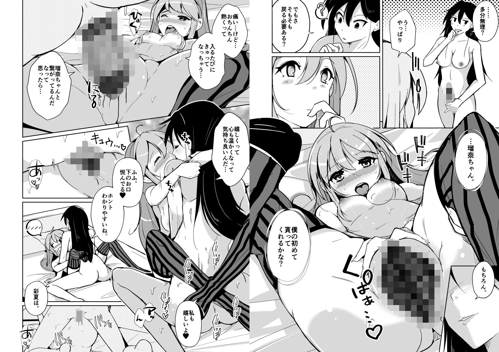 試し読み 10