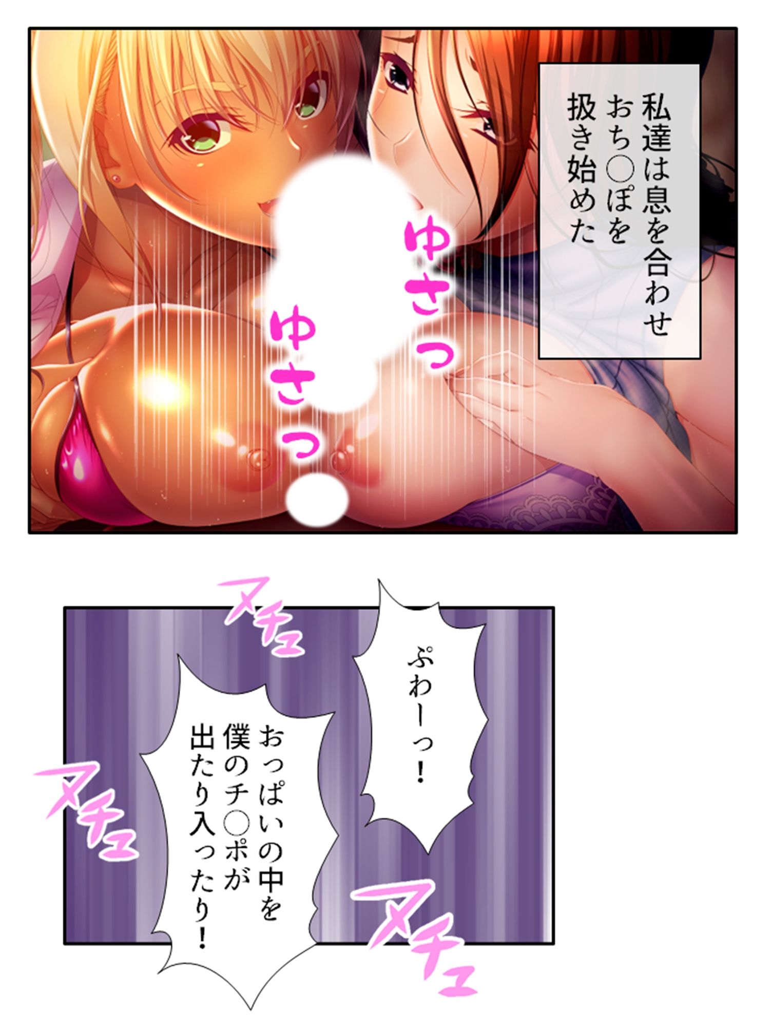 試し読み 10