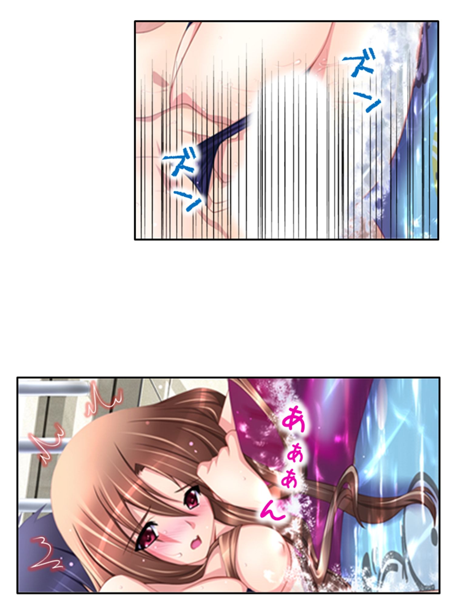 試し読み 10