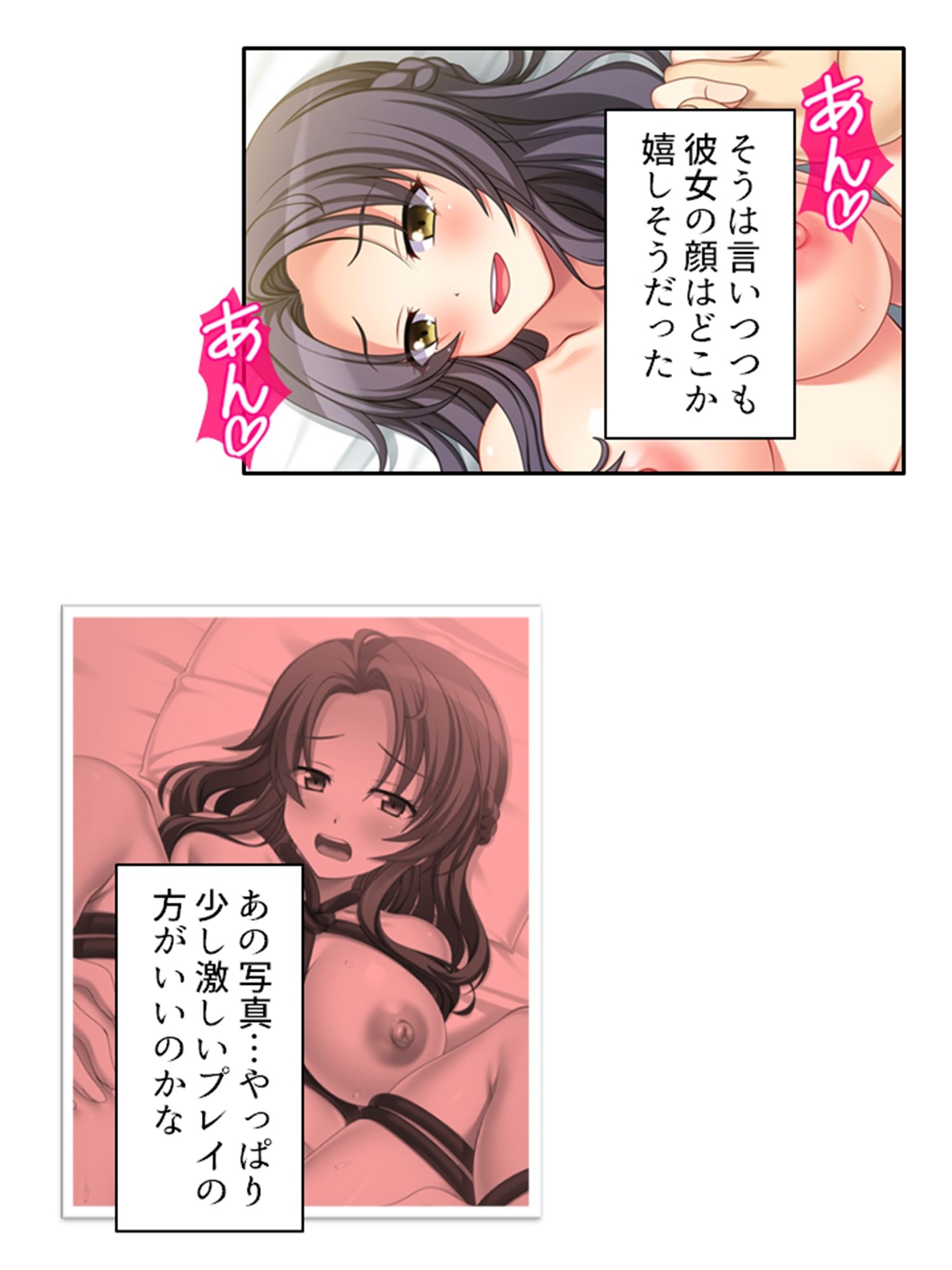 試し読み 6