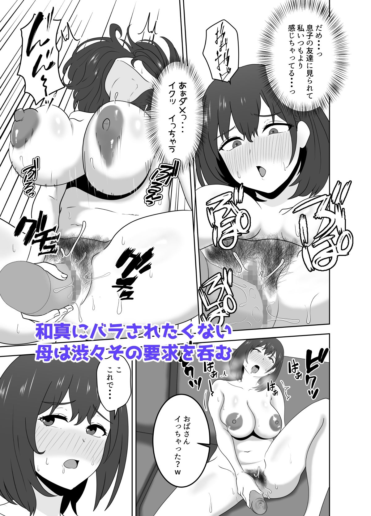 試し読み 5