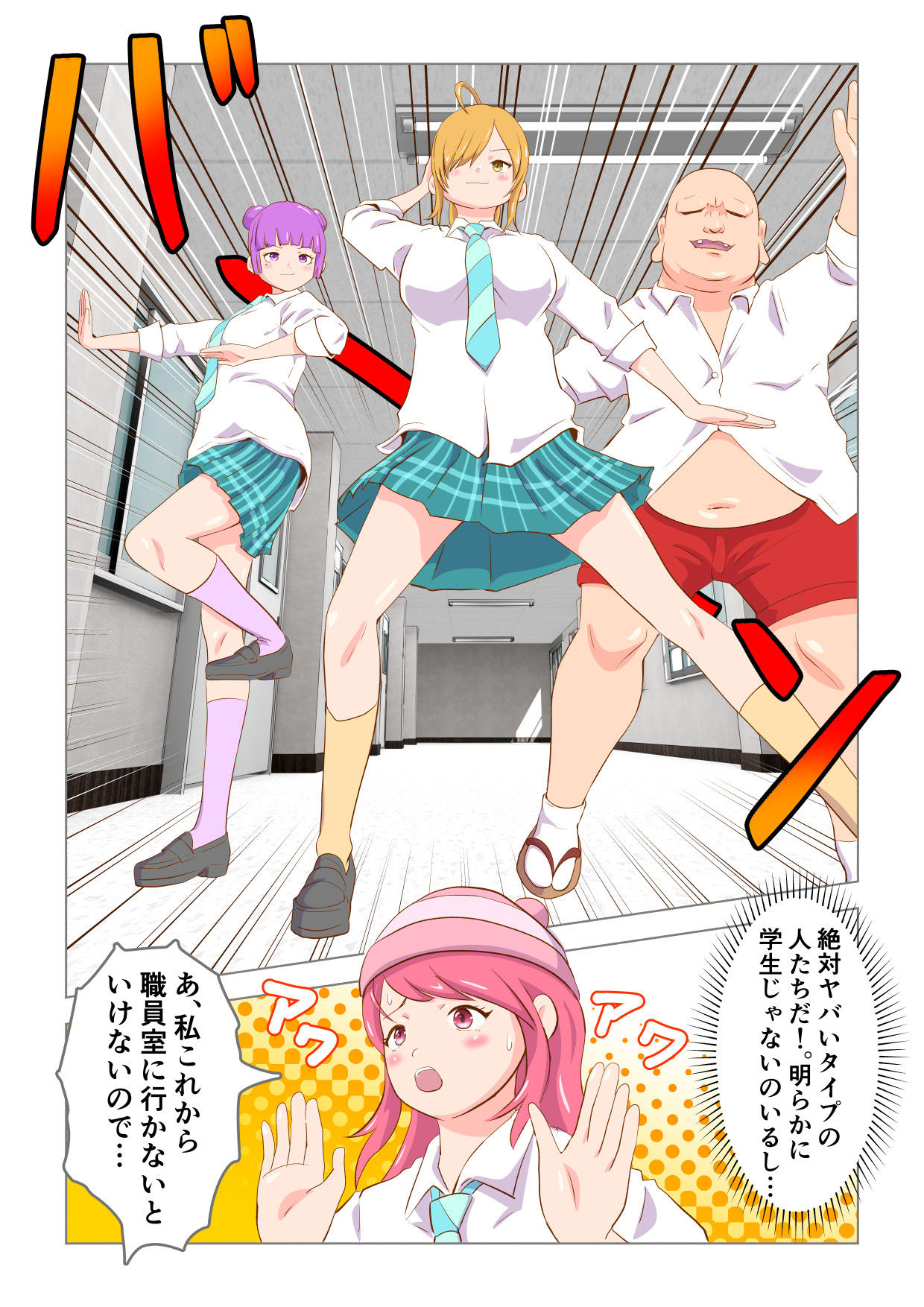 試し読み 5