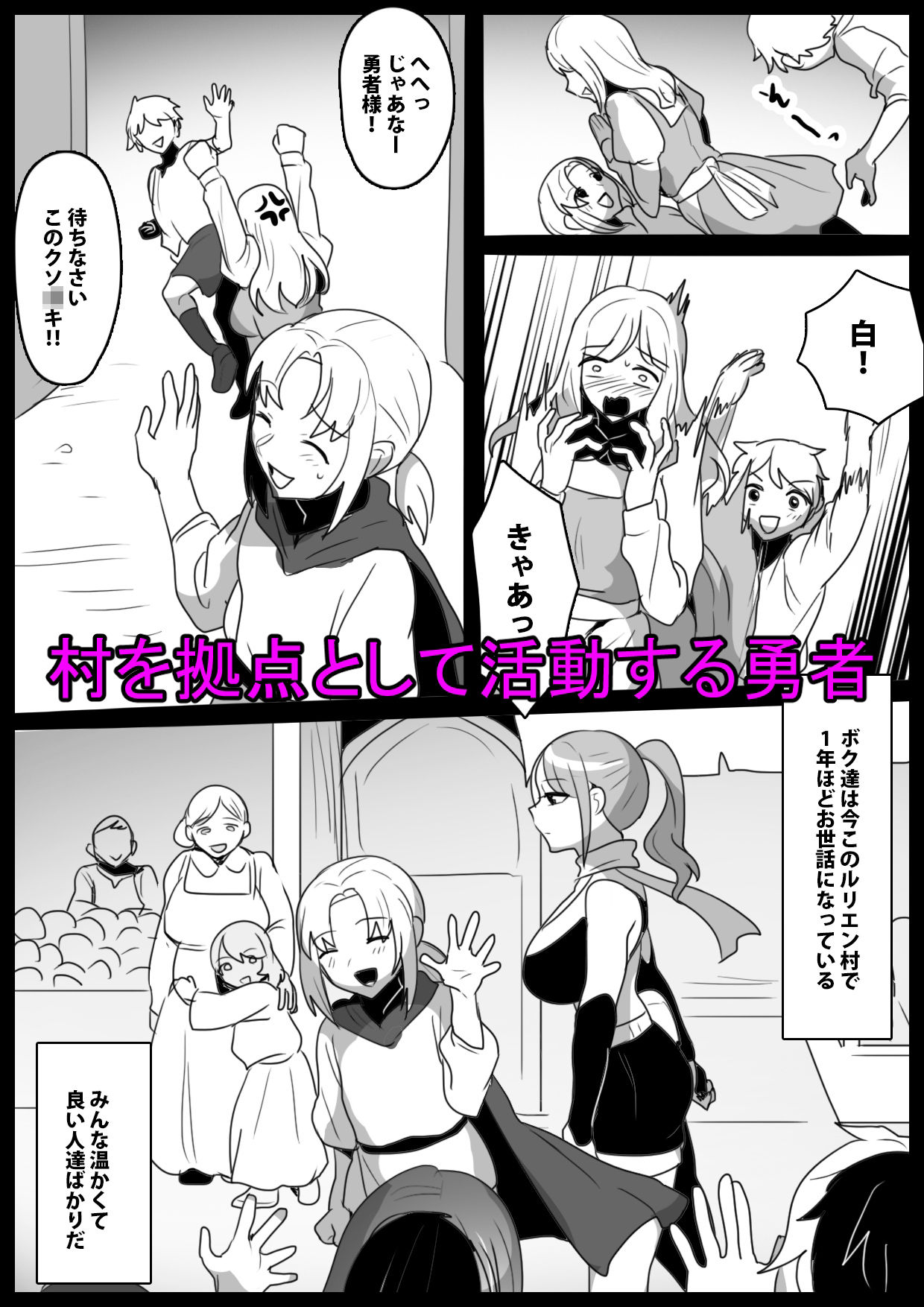 試し読み 1