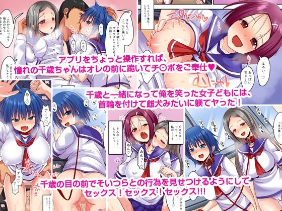 試し読み 8