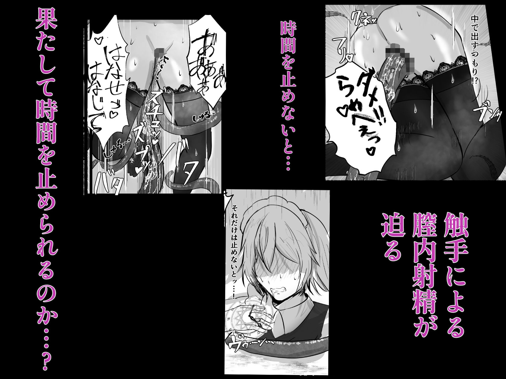 試し読み 8