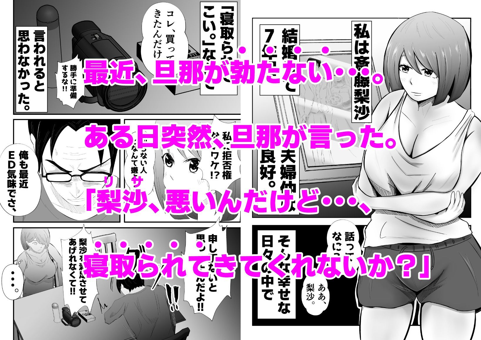 試し読み 1