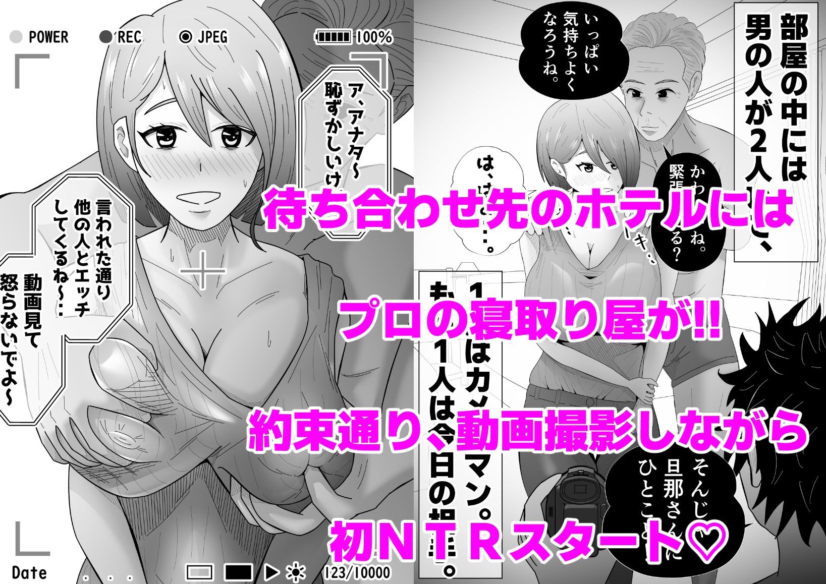 試し読み 3