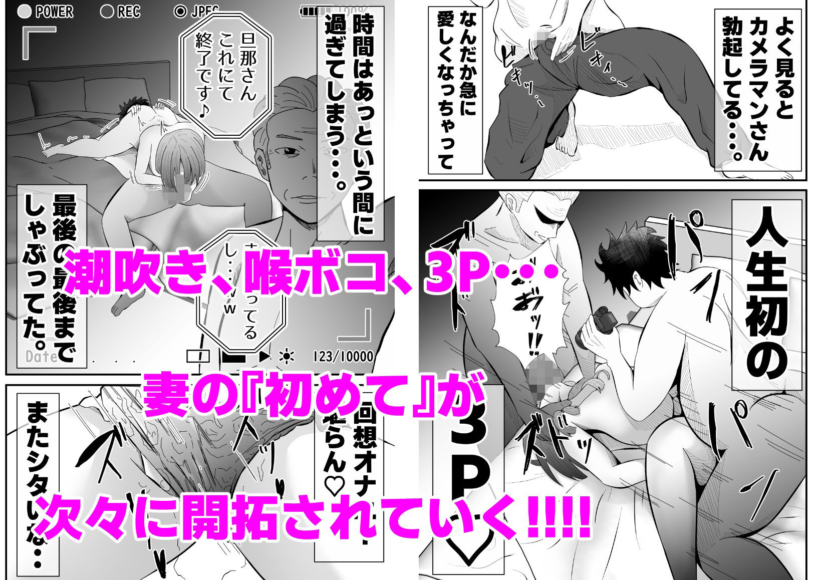 試し読み 6