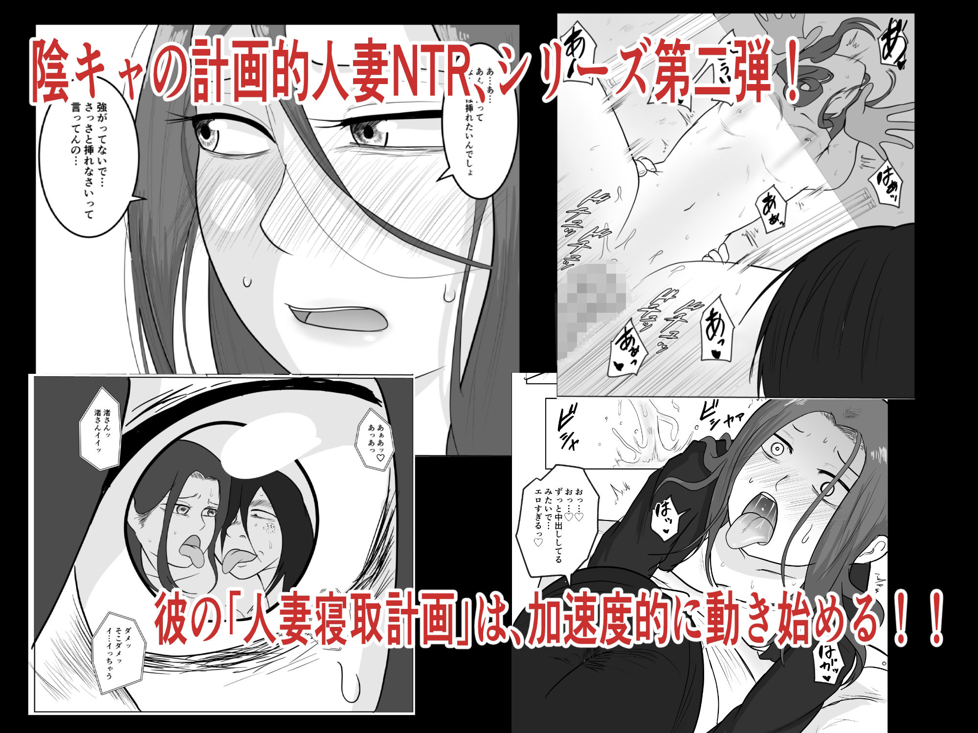 試し読み 8