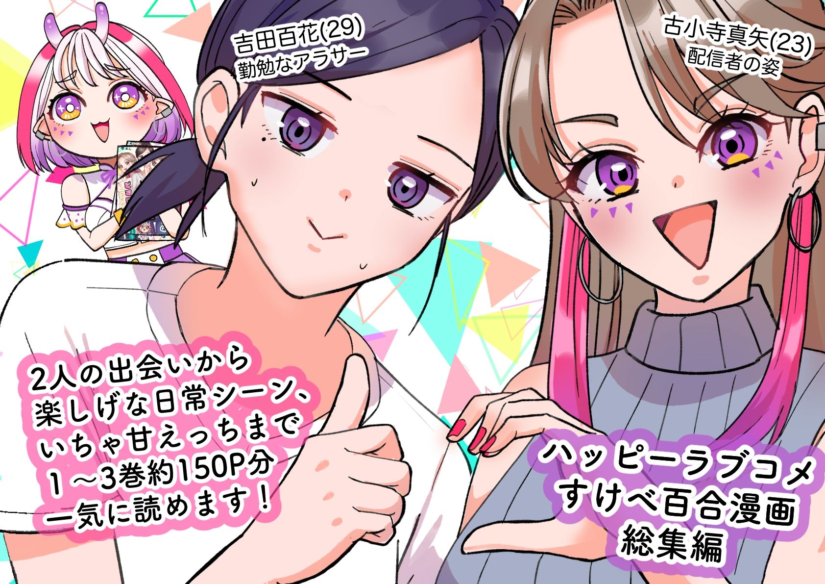 試し読み 10