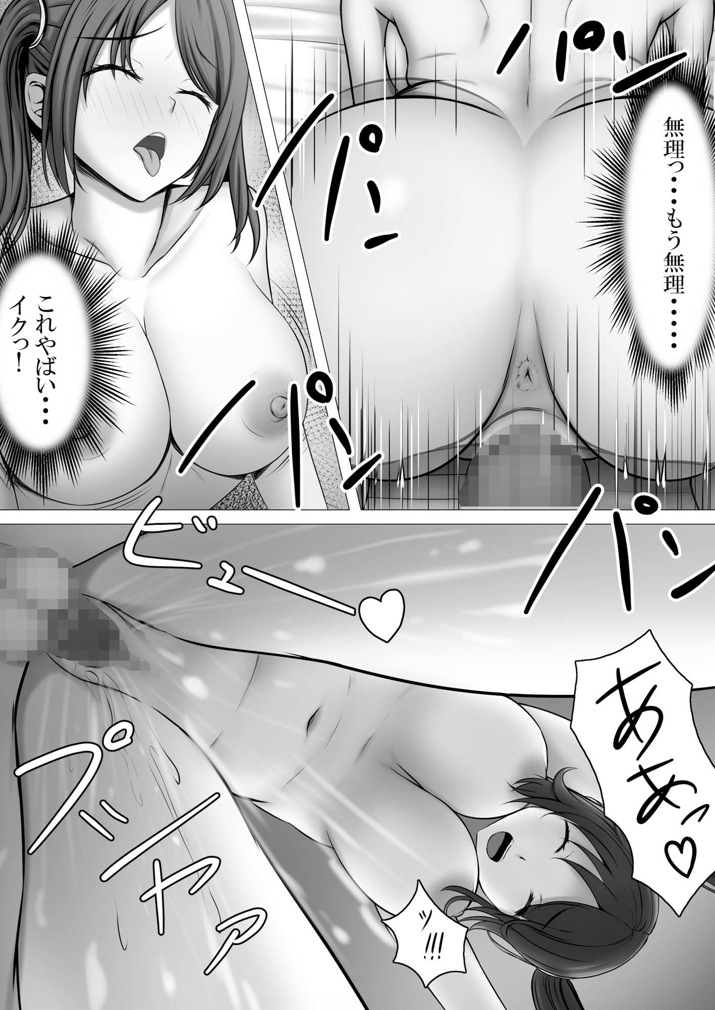 試し読み 10