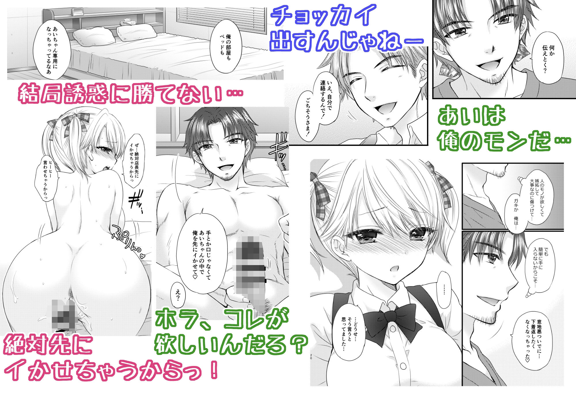 試し読み 4